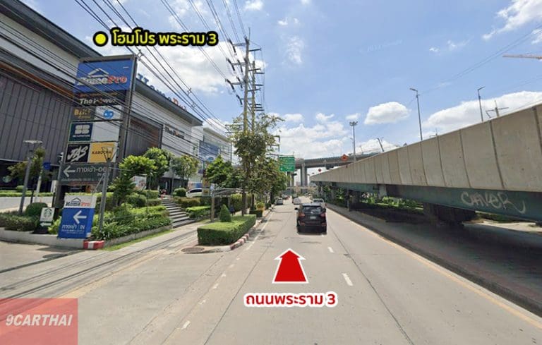 กิม พระราม 3 - 9CARTHAI : 9CARTHAI