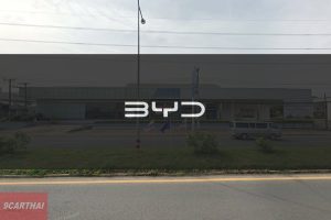 BYD หนึ่ง บุรีรัมย์