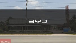 BYD HC สมุทรสาคร (มหาชัย)