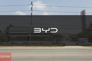 BYD HC สมุทรสาคร (มหาชัย)