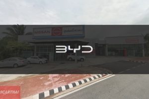 BYD ตันปุ้น ระนอง