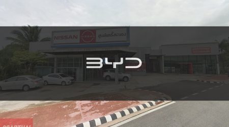 BYD ตันปุ้น ระนอง