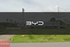 BYD BD ตรัง