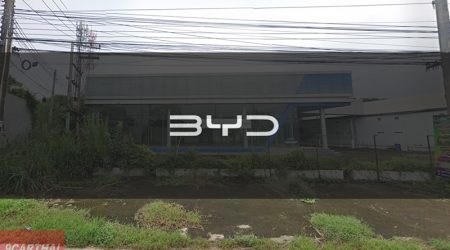 BYD BNT Mobility สระแก้ว