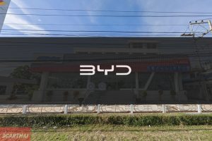 BYD ศรีสมบูรณ์ ลพบุรี