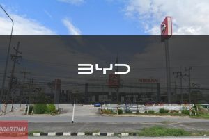 BYD Hi-Class แหลมฉบัง