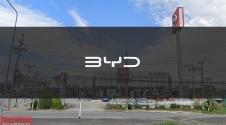 BYD Hi-Class แหลมฉบัง