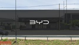 BYD Hi-Class บางแสน