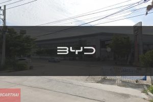 BYD Hi-Class บ้านบึง