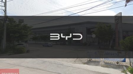BYD Hi-Class บ้านบึง
