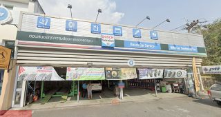 MMS Bosch Car Service สาขาระยอง