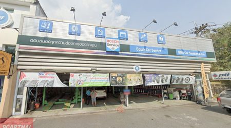 MMS Bosch Car Service สาขาระยอง