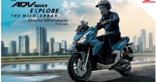 ใหม่ All-new Honda ADV 160 2024-2025 ราคา ฮอนด้า เอดีวี 160 ตารางผ่อน-ดาวน์
