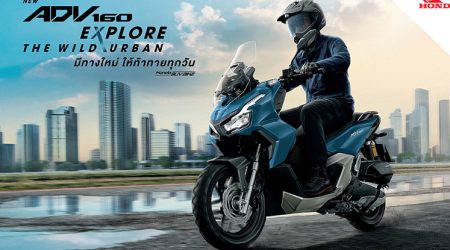ใหม่ All-new Honda ADV 160 2023-2024 ราคา ฮอนด้า เอดีวี 160 ตารางผ่อน-ดาวน์