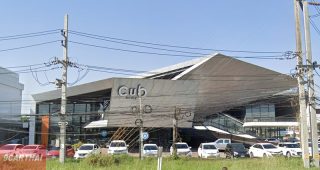 CUB House อุดรธานี