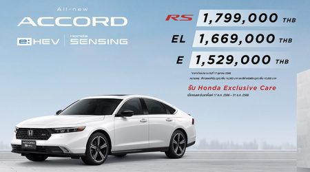 ใหม่ All New Honda Accord e:HEV 2023-2024 ราคา ฮอนด้า แอคคอร์ด ตารางผ่อน-ดาวน์