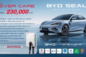 ใหม่ BYD SEAL 2023-2024 บีวายดี ซีล ราคา-ตารางผ่อน-ดาวน์