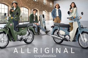 ใหม่ HONDA SUPER CUB 2025-2026 ราคา ฮอนด้า ซูเปอร์ คับ ตารางผ่อน-ดาวน์