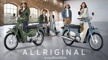 ใหม่ HONDA SUPER CUB 2023-2024 ราคา ฮอนด้า ซูเปอร์ คับ ตารางผ่อน-ดาวน์