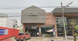 CUB House เชียงราย