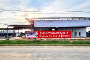 อีซูซุ สาขาศรีประจันต์ อำเภอศรีประจันต์