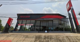 ISUZU พนมสารคาม ฉะเชิงเทรา