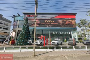 ISUZU บางใหญ่ นนทบุรี