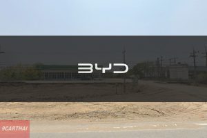 BYD ส.อรุณ ชัยนาท