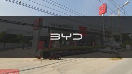 BYD HC ปทุมธานี