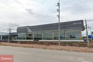 BYD ชลบุรี ออโตโมทีฟ ศรีราชา