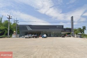 BYD ส.อรุณ อุทัยธานี