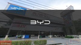 BYD กาญจนบุรี