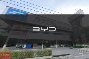 BYD กาญจนบุรี