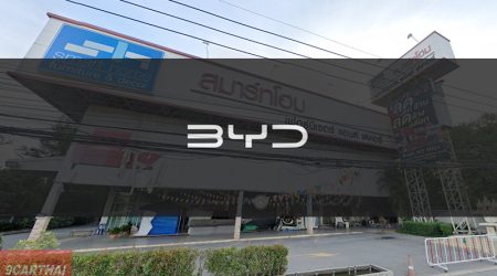 BYD กาญจนบุรี