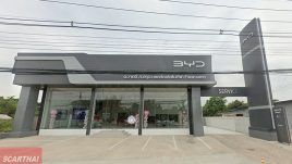 BYD ส.อรุณ กำแพงเพชร