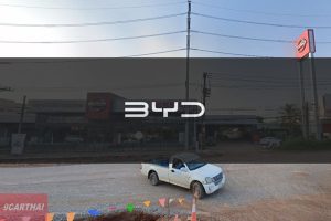 BYD AP นครพนม