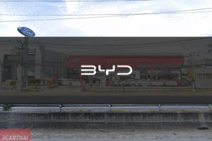 BYD HC บางนา กม.26