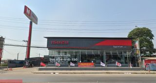 ISUZU มหาชัย สมุทรสาคร