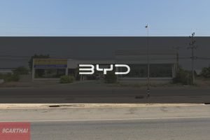BYD HC สมุทรสงคราม