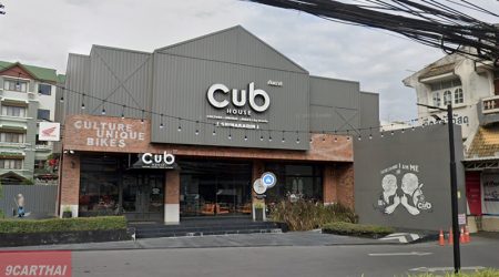 CUB House ศรีนครินทร์