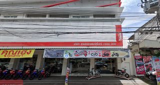 CUB House Corner สุรินทร์