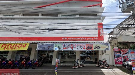 CUB House Corner สุรินทร์