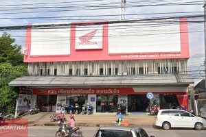 CUB House Corner ร้อยเอ็ด