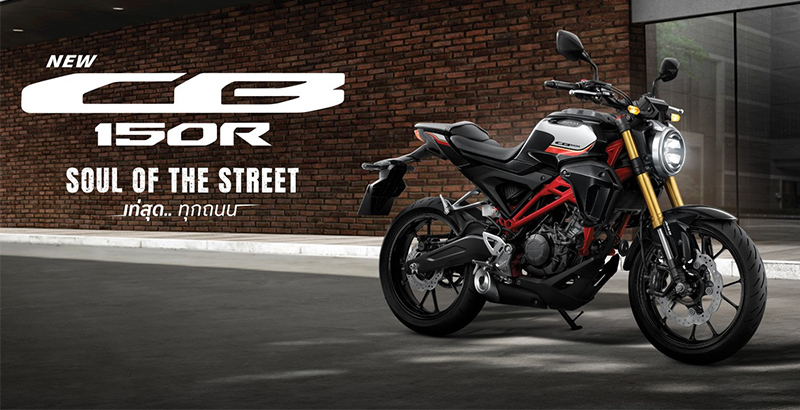 ใหม่ NEW HONDA CB150R 2025-2026 ราคา ฮอนด้า CB150R ตารางผ่อน-ดาวน์