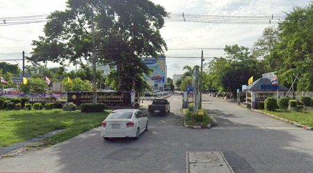 สำนักงานขนส่งจังหวัดชลบุรี