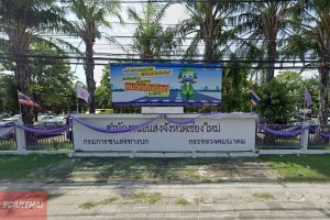 สำนักงานขนส่งจังหวัดเชียงใหม่ แห่งที่ 2 (แม่เหียะ)