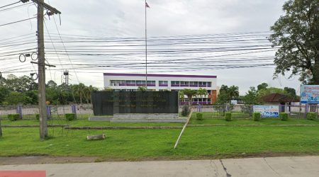 สำนักงานขนส่งจังหวัดตรัง