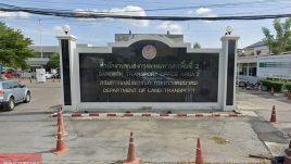 สำนักงานขนส่งกรุงเทพมหานครพื้นที่ 2 (ตลิ่งชัน)