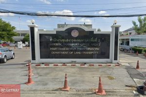 สำนักงานขนส่งกรุงเทพมหานครพื้นที่ 2 (ตลิ่งชัน) ซอยสวนผัก 4