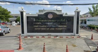 สำนักงานขนส่งกรุงเทพมหานครพื้นที่ 2 (ตลิ่งชัน) ซอยสวนผัก 4